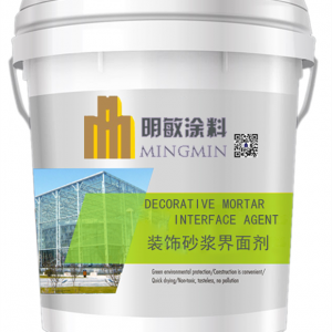 裝飾清水混凝土生產(chǎn)廠家提供施工工藝技術